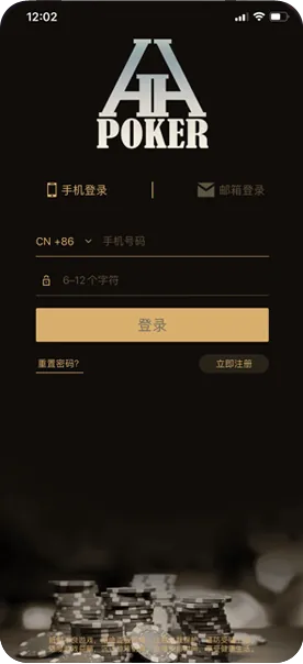 hhpoker官方德扑圈客服